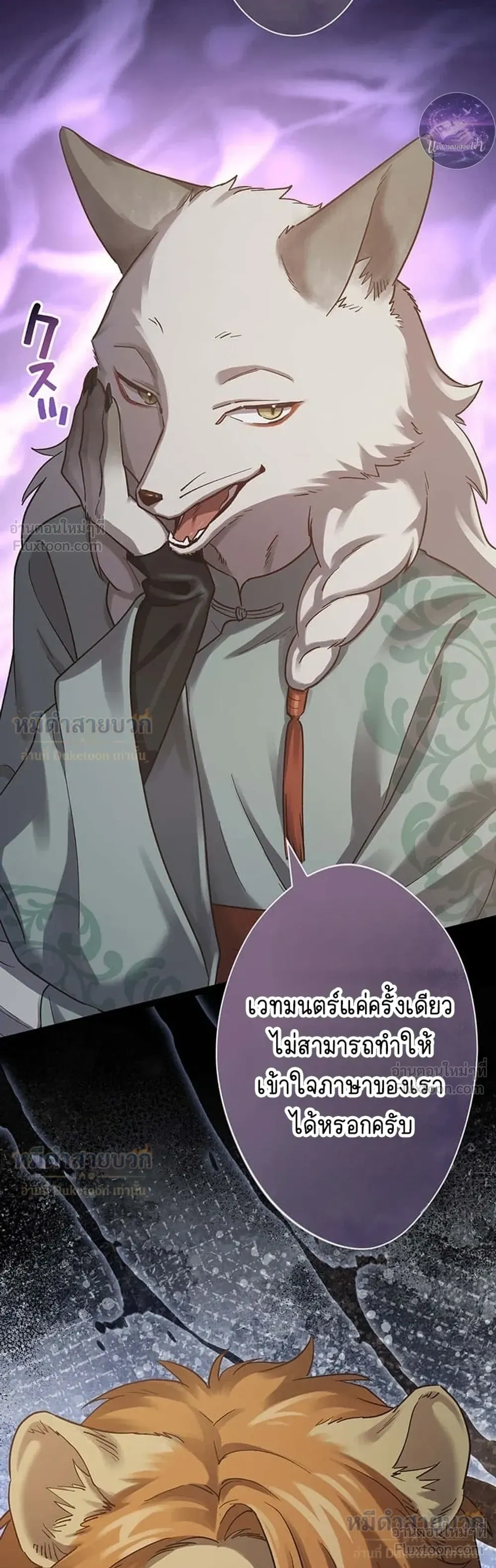 หน้าที่ 20