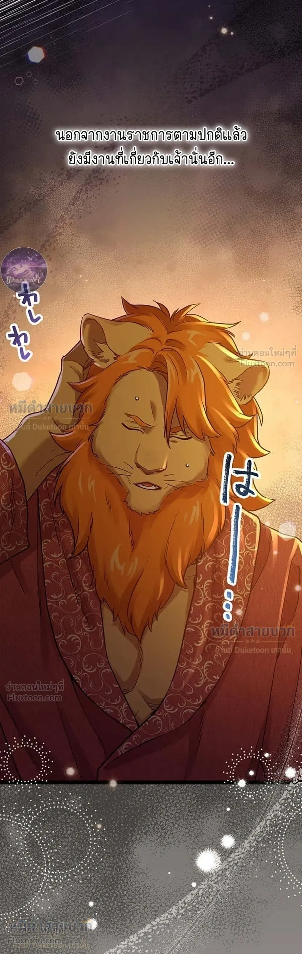 หน้าที่ 23