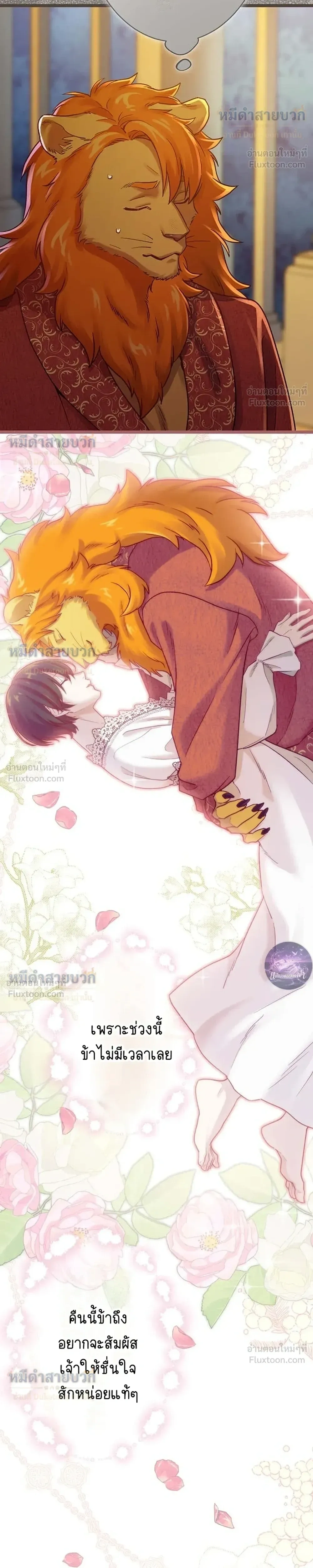 หน้าที่ 25