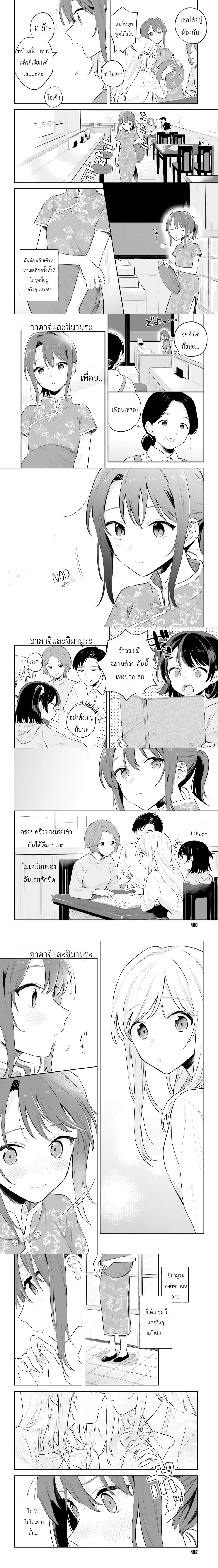 หน้าที่ 4