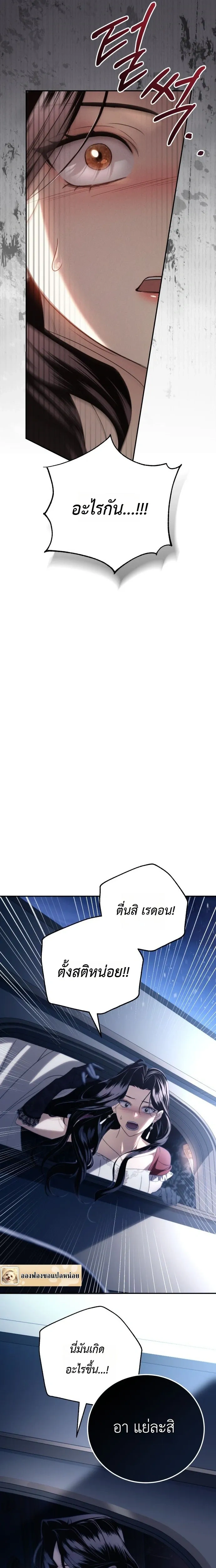 หน้าที่ 26