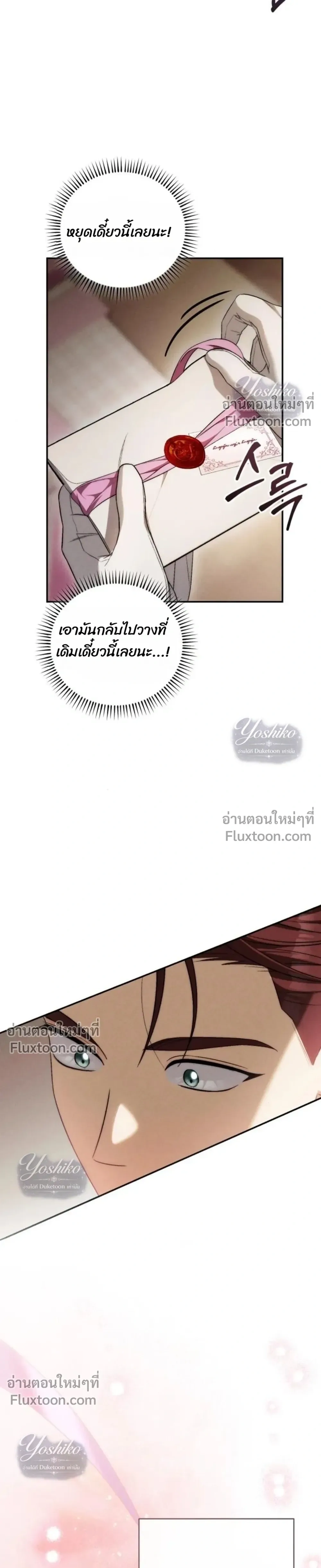 หน้าที่ 33