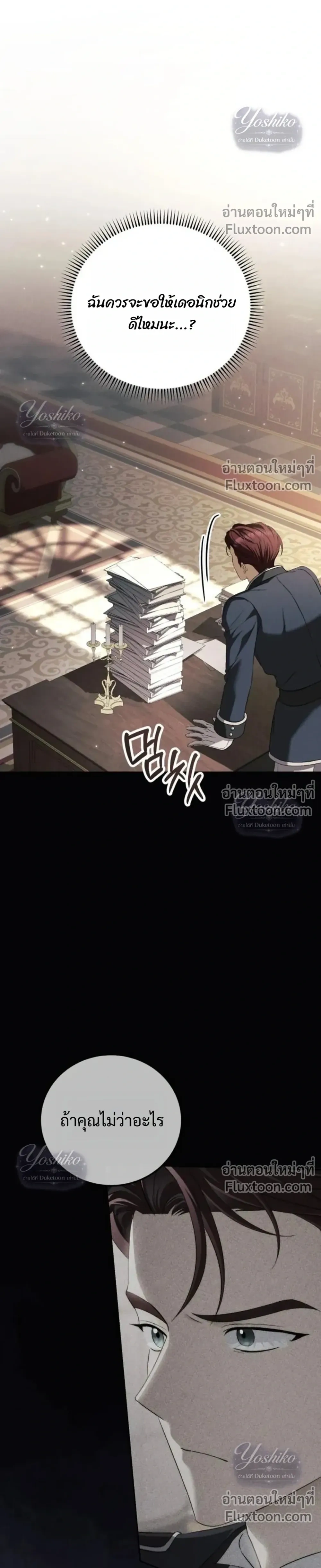 หน้าที่ 22
