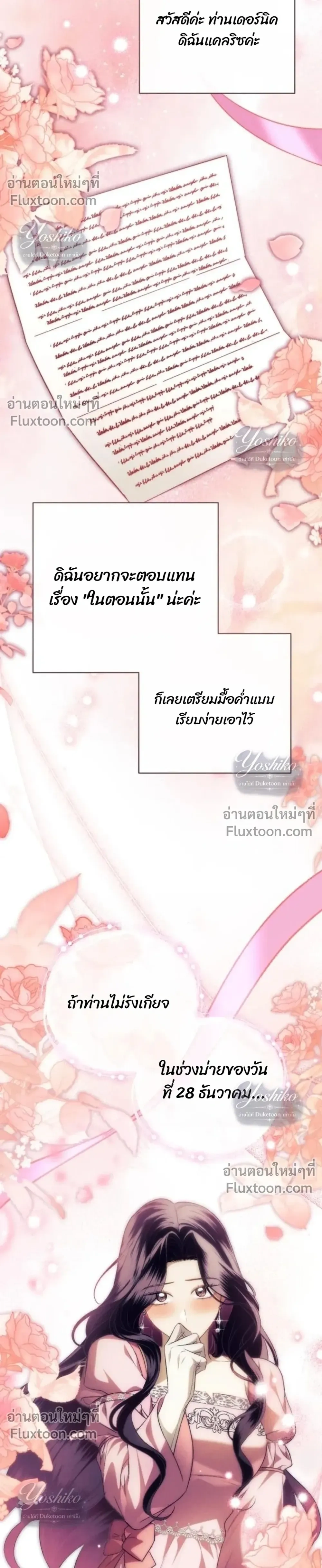 หน้าที่ 34