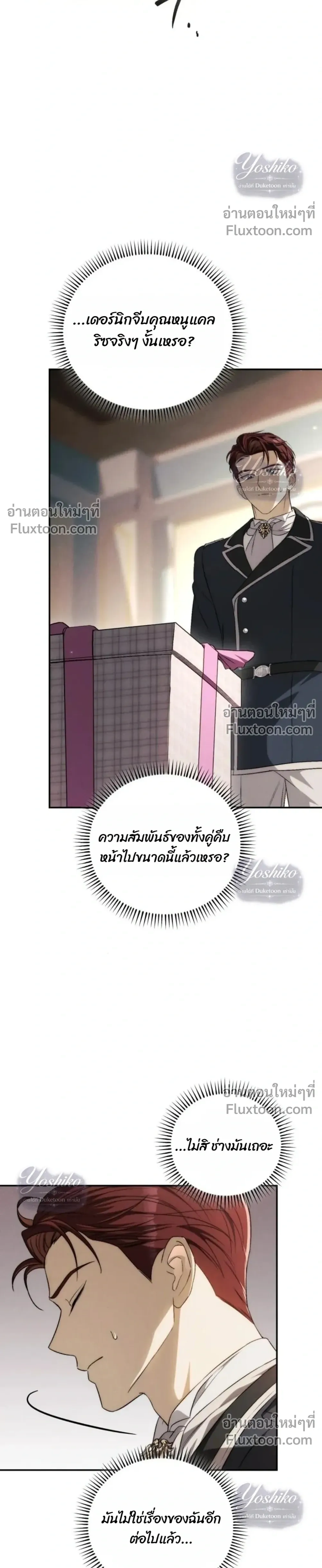 หน้าที่ 30