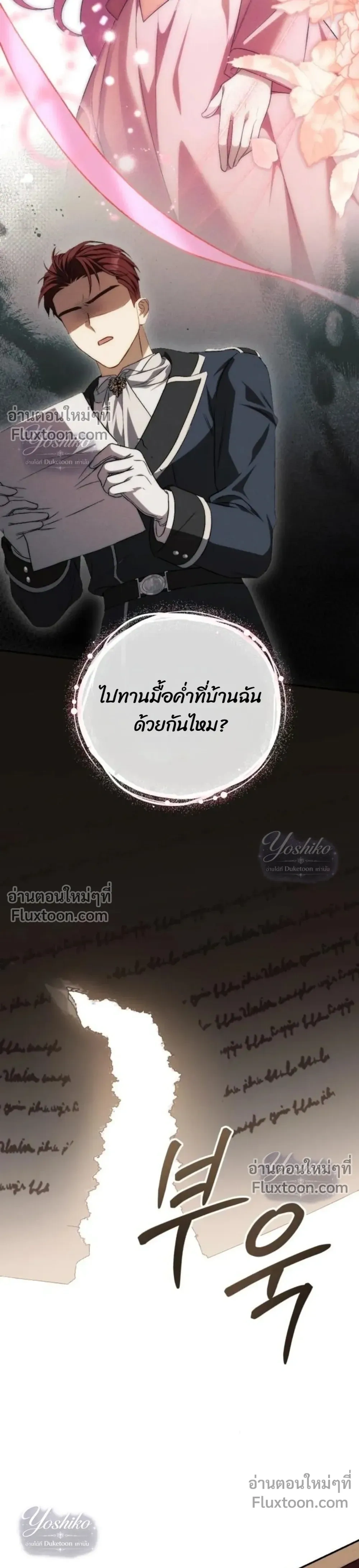 หน้าที่ 35