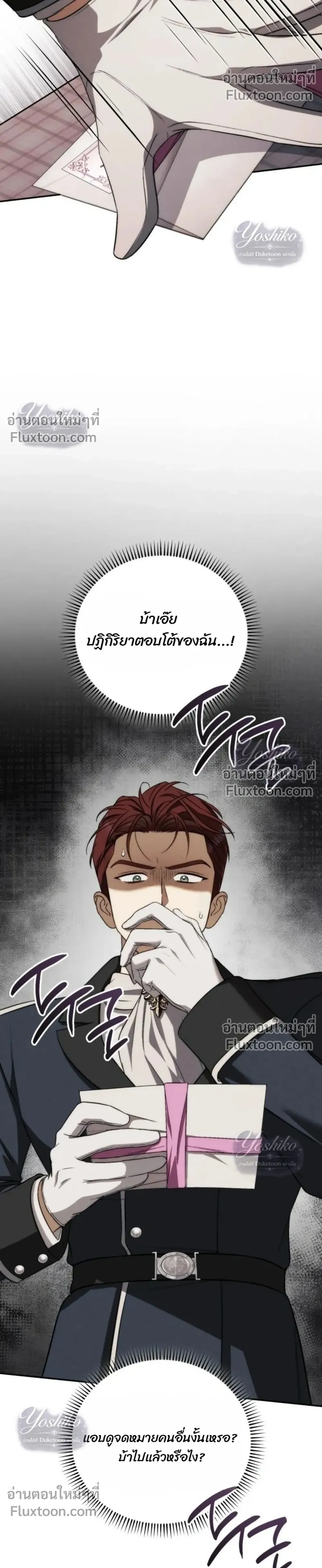หน้าที่ 32