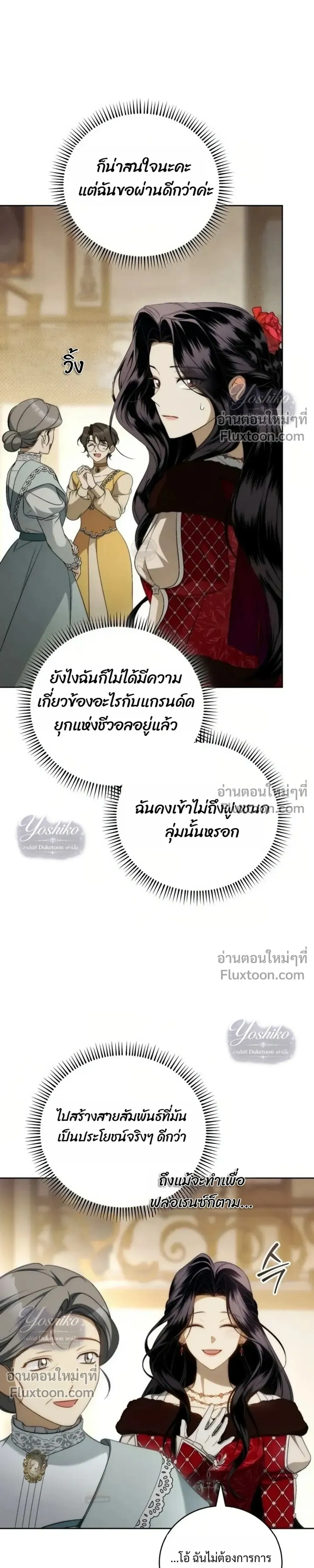 หน้าที่ 29