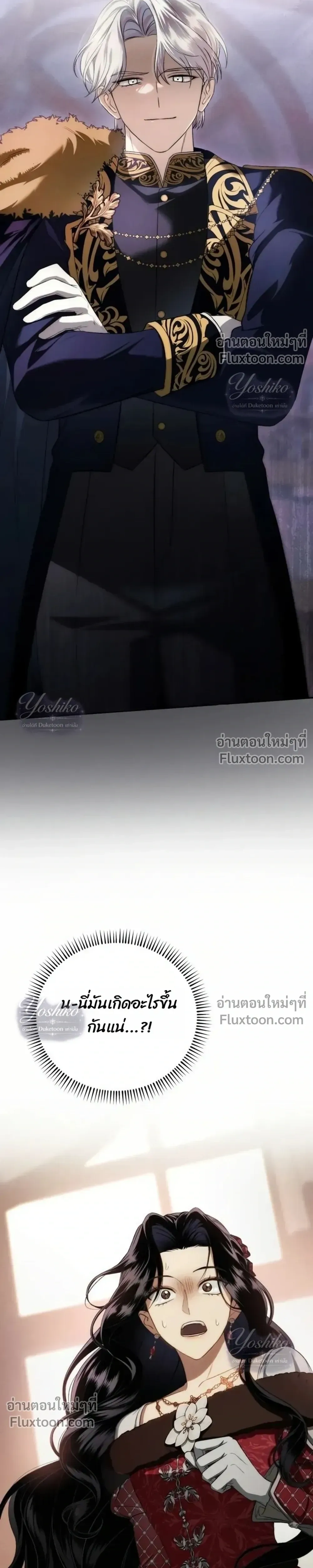 หน้าที่ 33