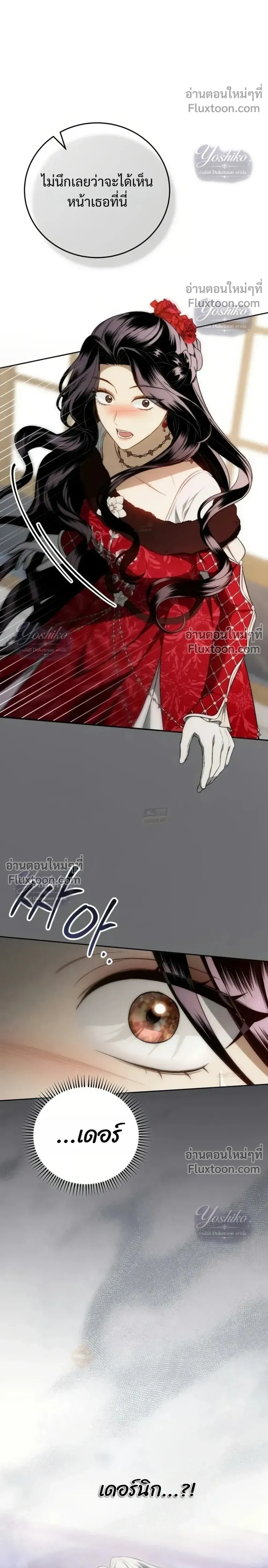 หน้าที่ 32