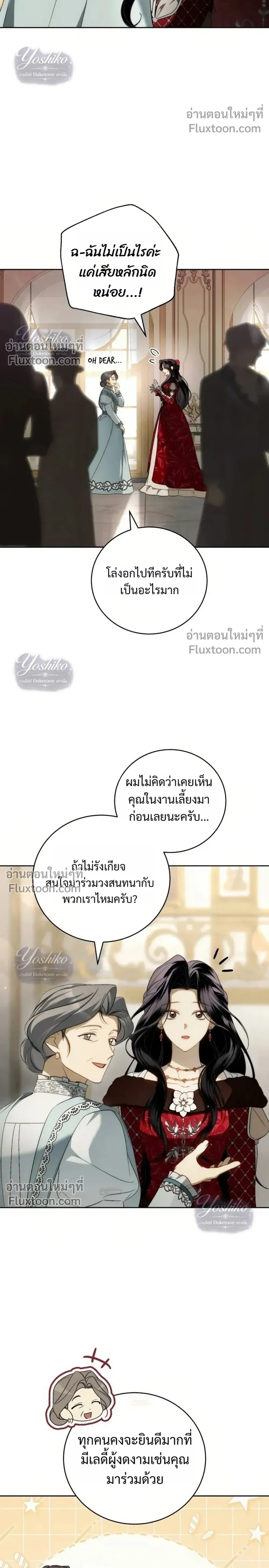 หน้าที่ 26