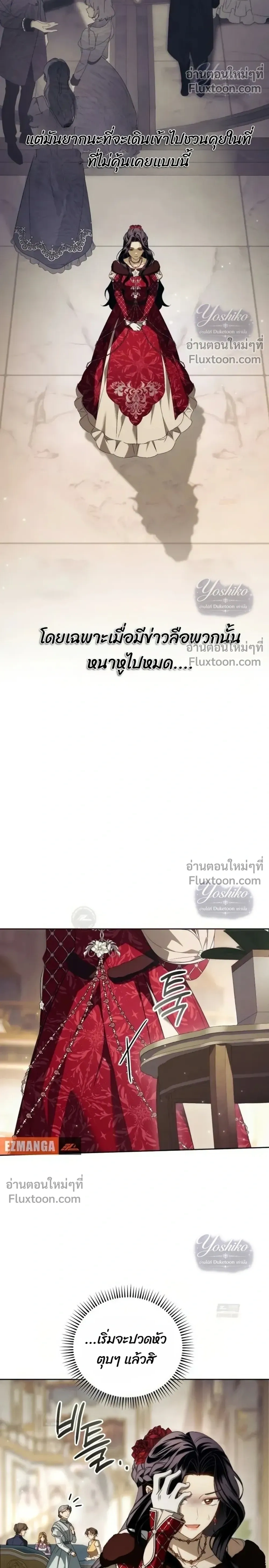 หน้าที่ 24