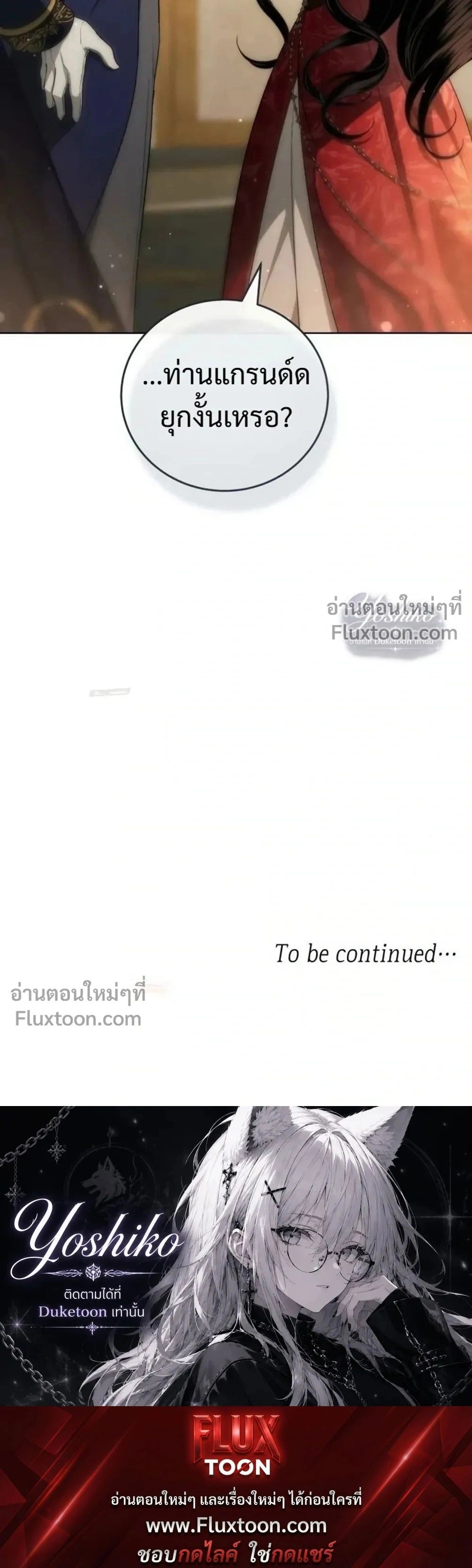 หน้าที่ 35