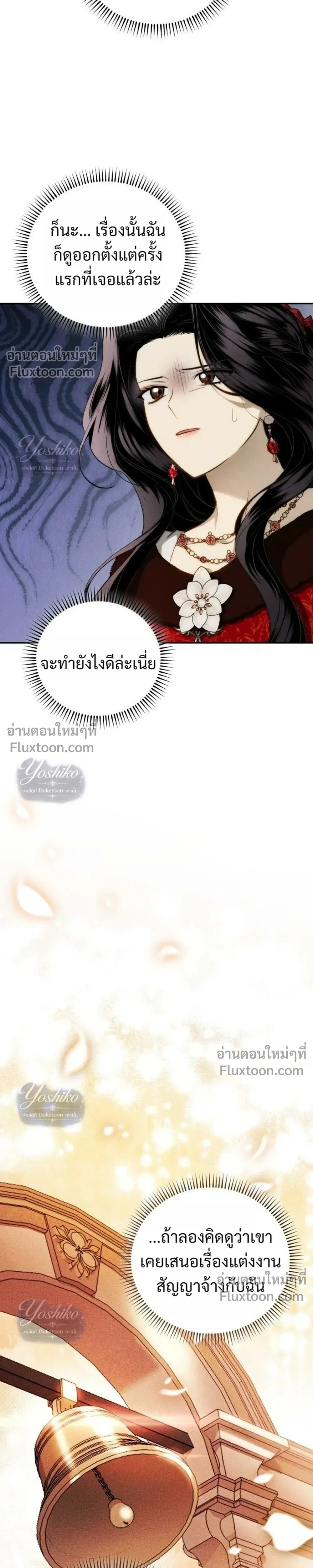 หน้าที่ 23