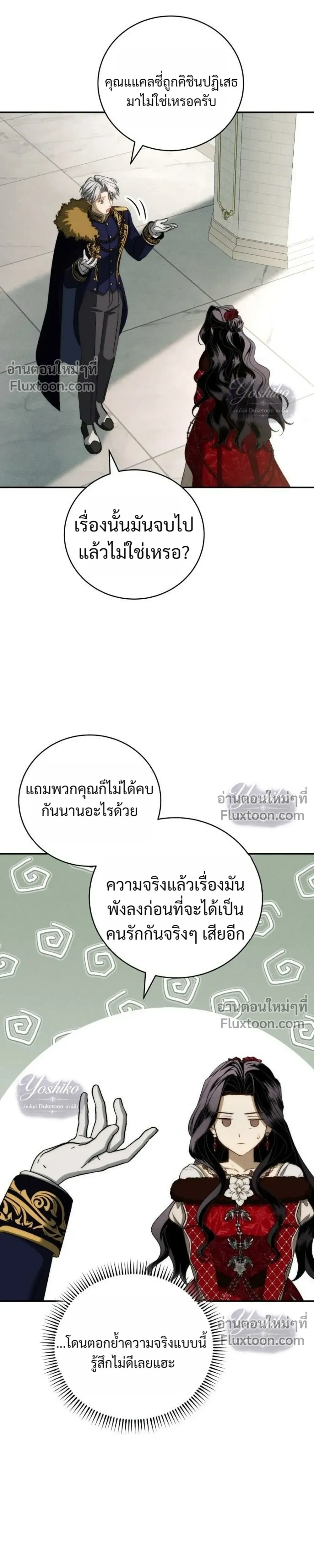 หน้าที่ 27