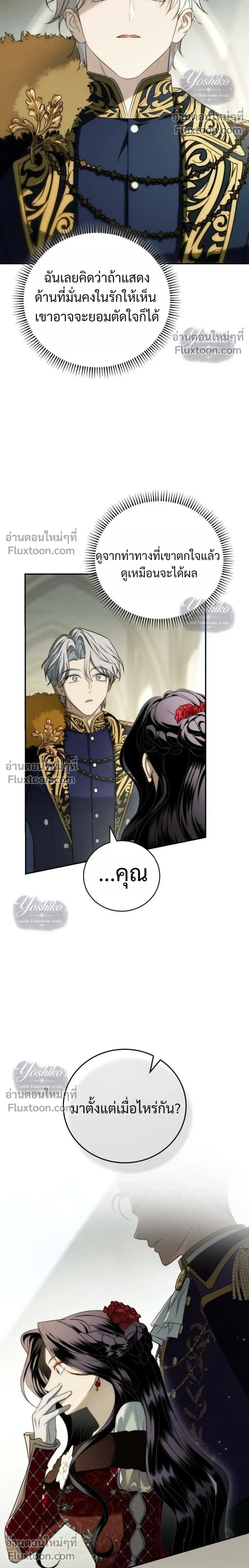 หน้าที่ 30