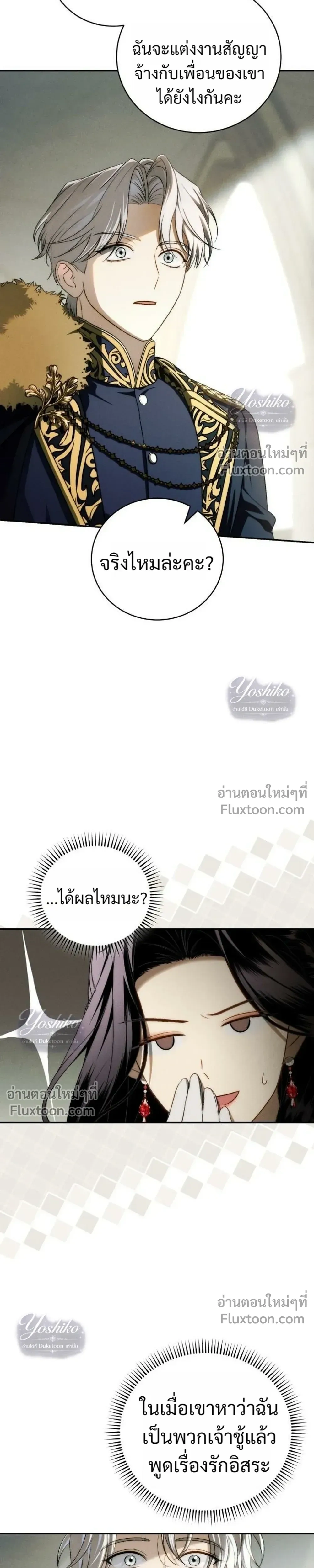หน้าที่ 29