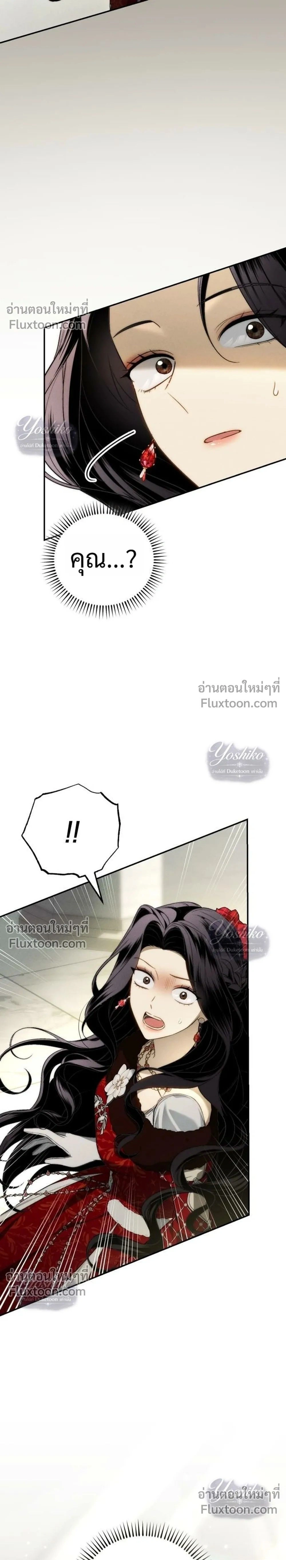 หน้าที่ 31