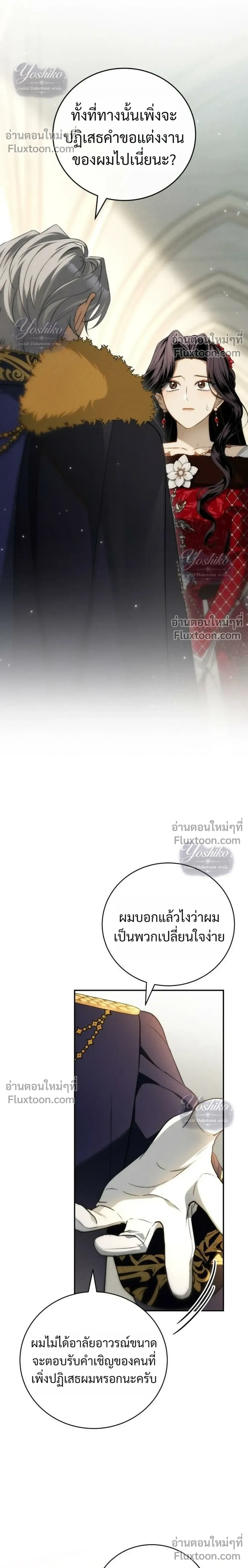 หน้าที่ 14