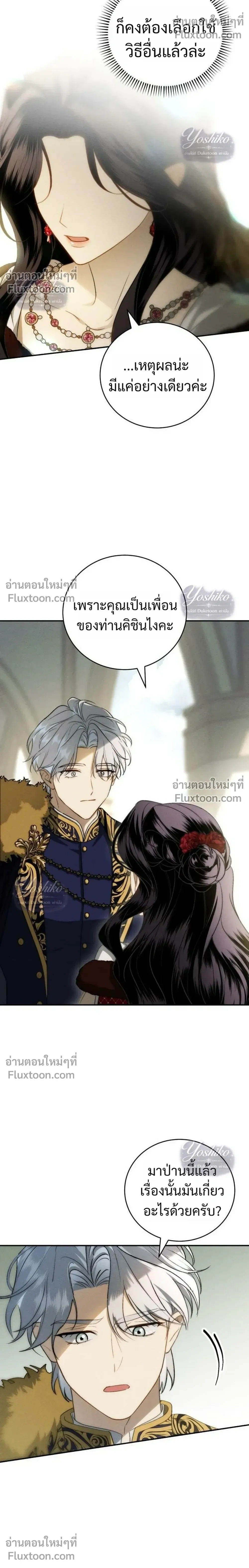 หน้าที่ 26