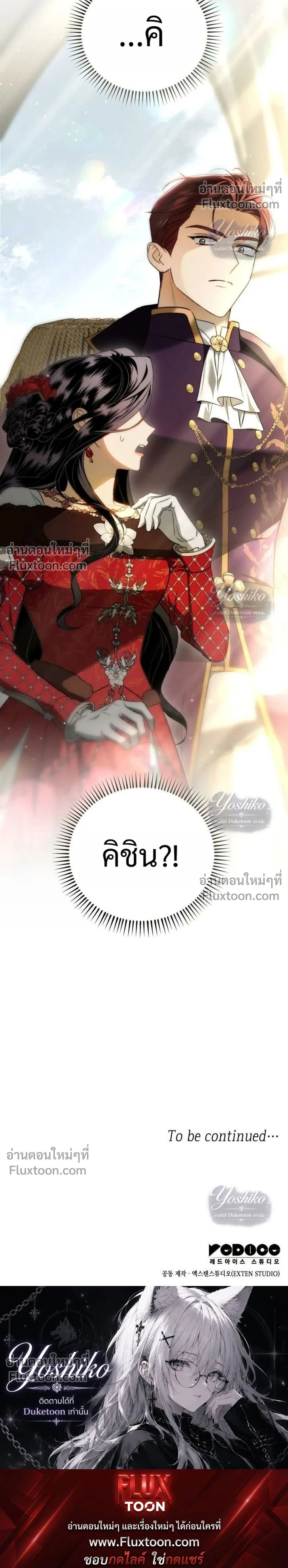 หน้าที่ 32