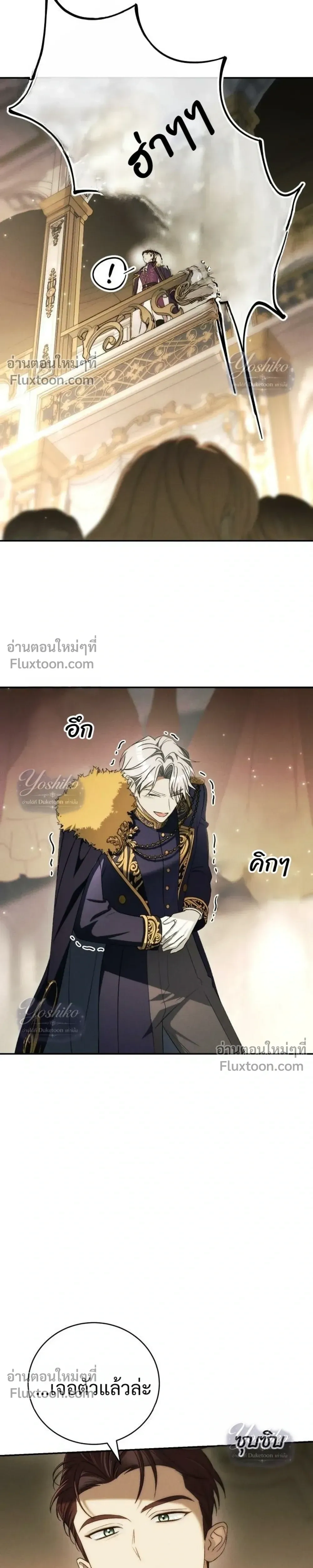 หน้าที่ 3