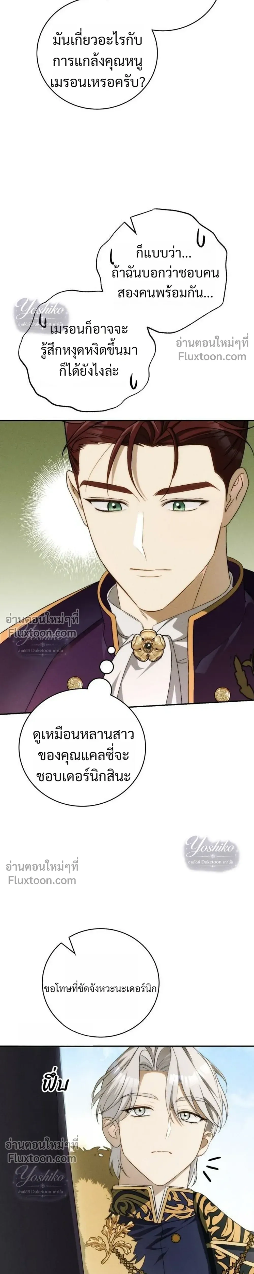 หน้าที่ 19