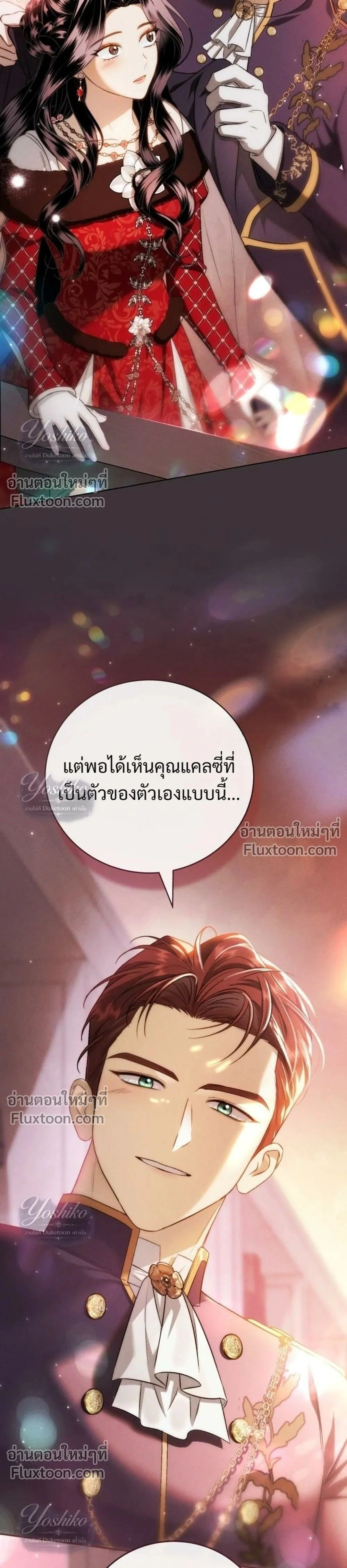 หน้าที่ 31