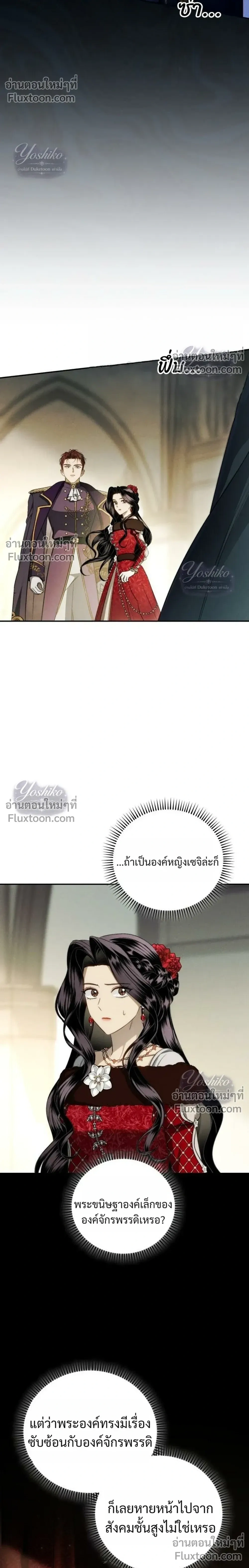 หน้าที่ 22