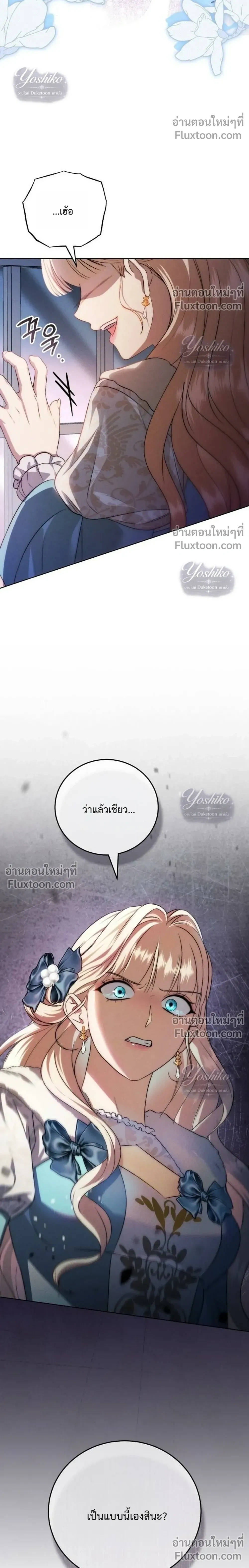 หน้าที่ 32