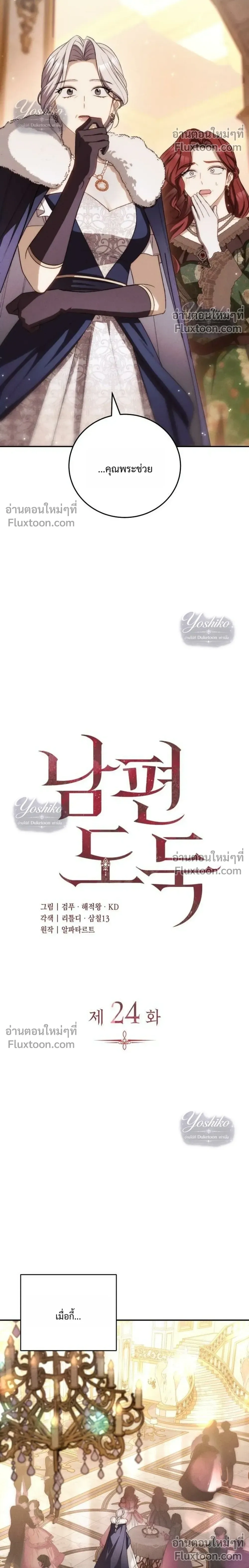 หน้าที่ 10