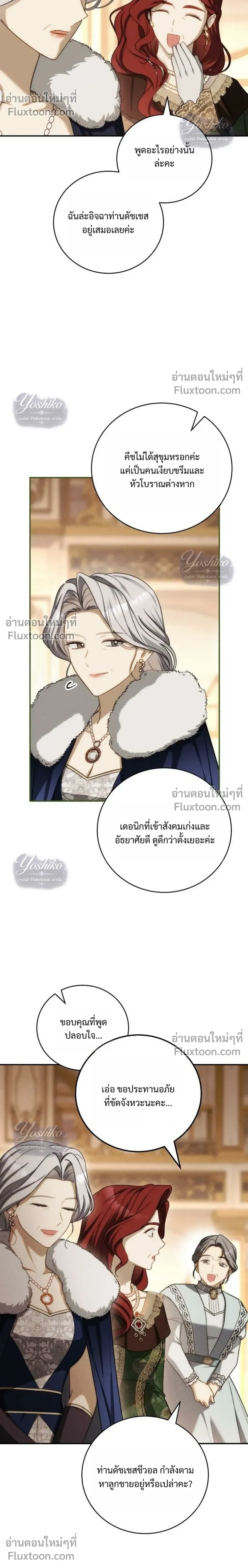 หน้าที่ 14