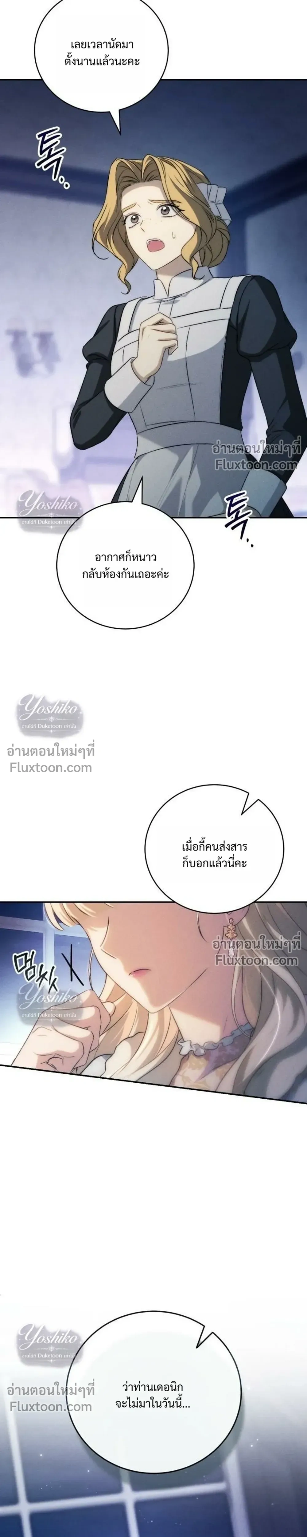หน้าที่ 27