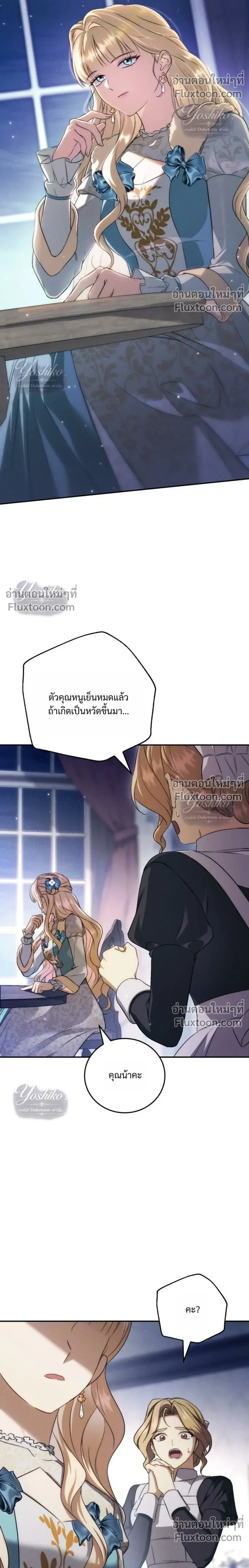 หน้าที่ 28