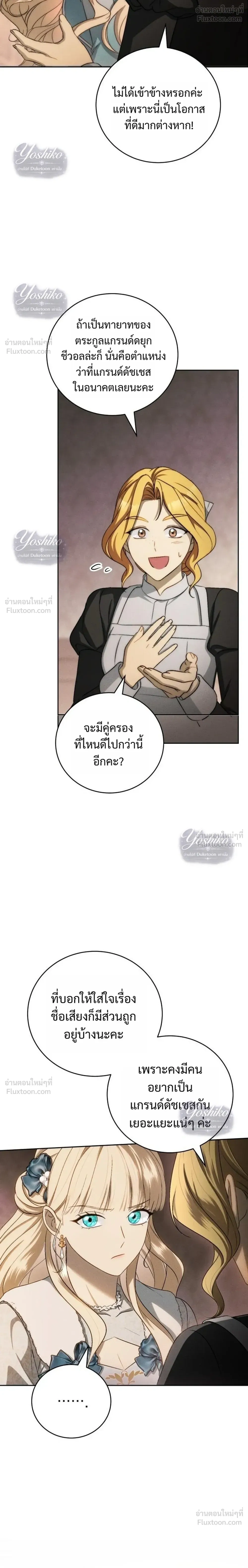 หน้าที่ 28