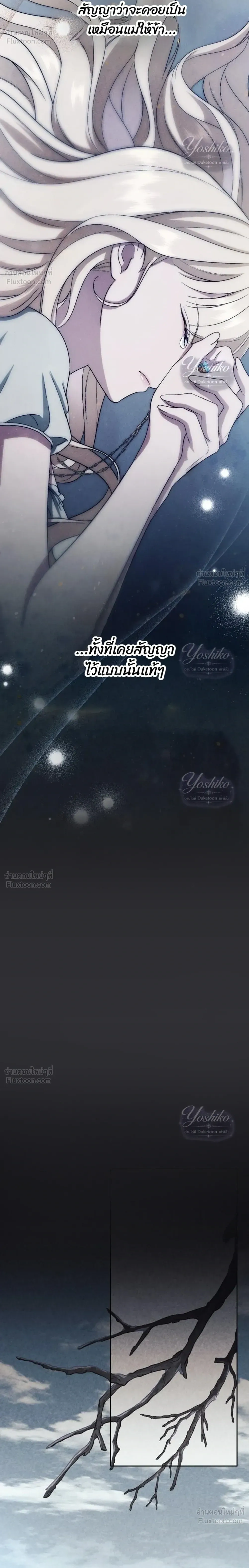 หน้าที่ 32