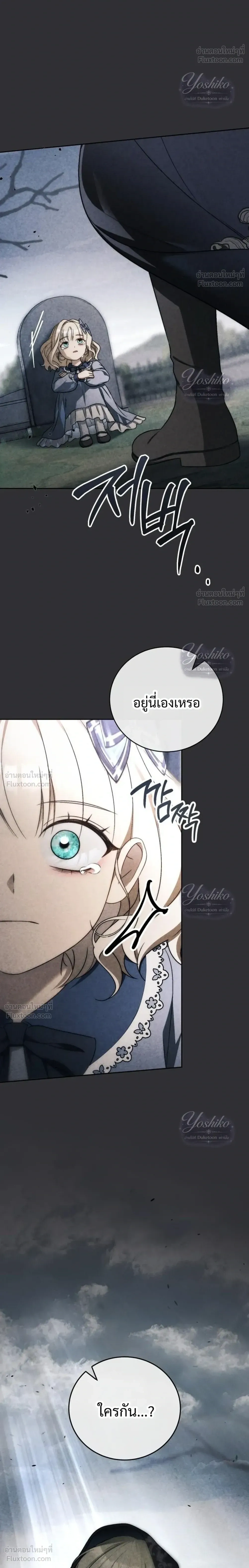 หน้าที่ 36