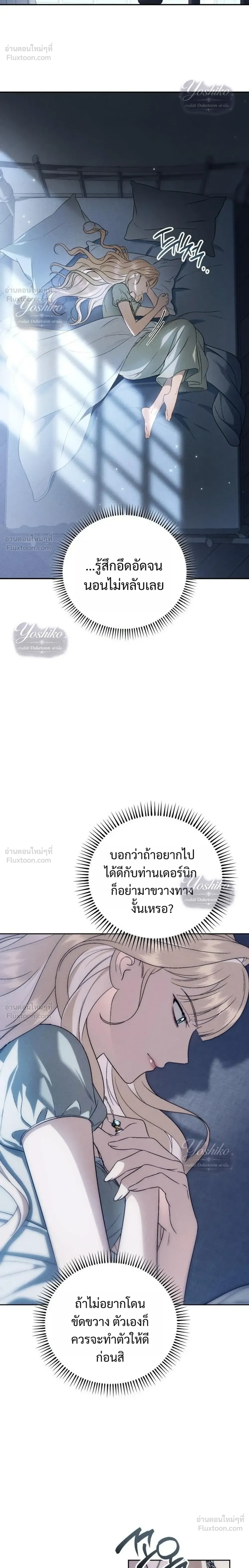 หน้าที่ 30