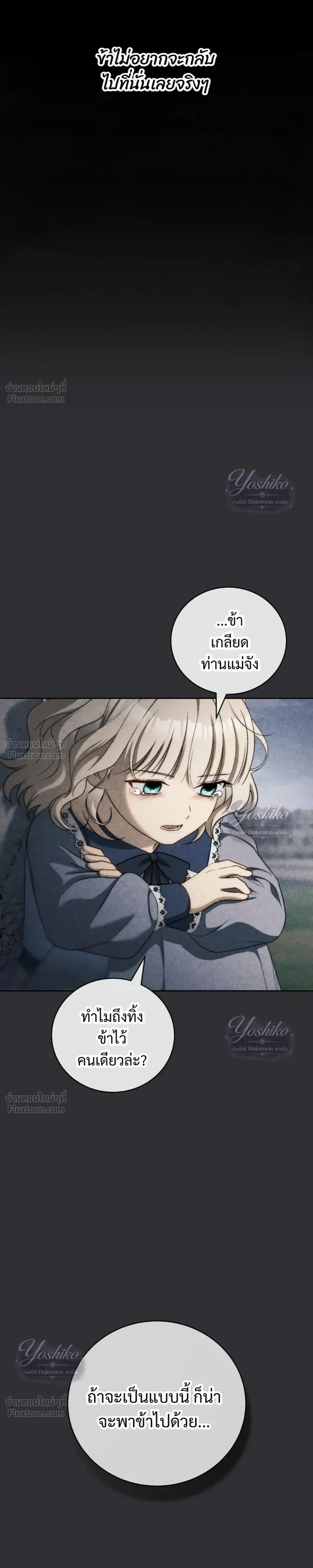 หน้าที่ 35