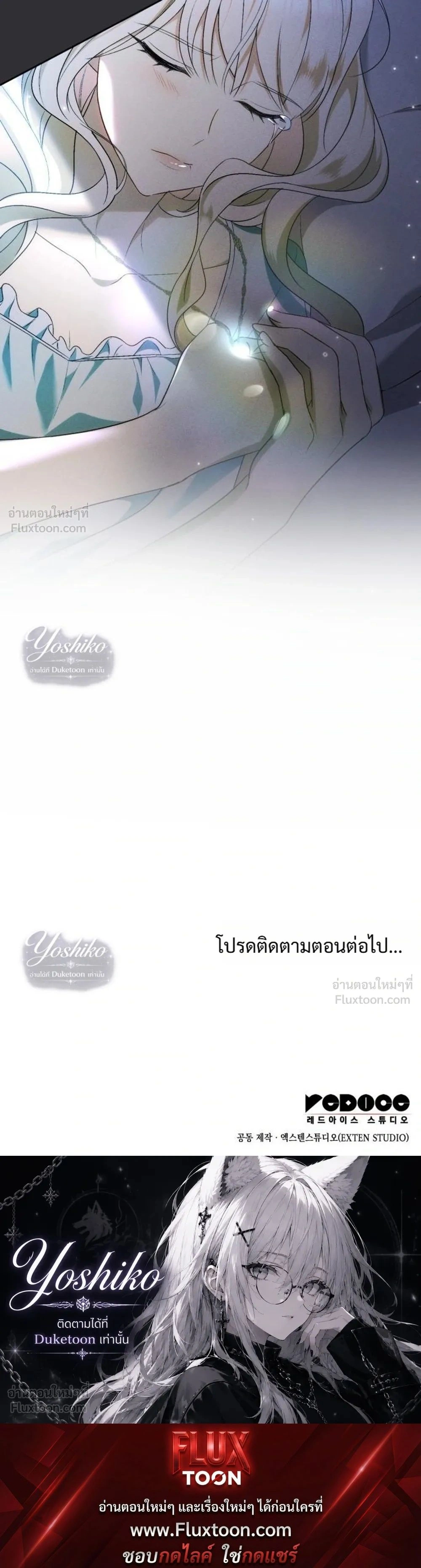 หน้าที่ 39