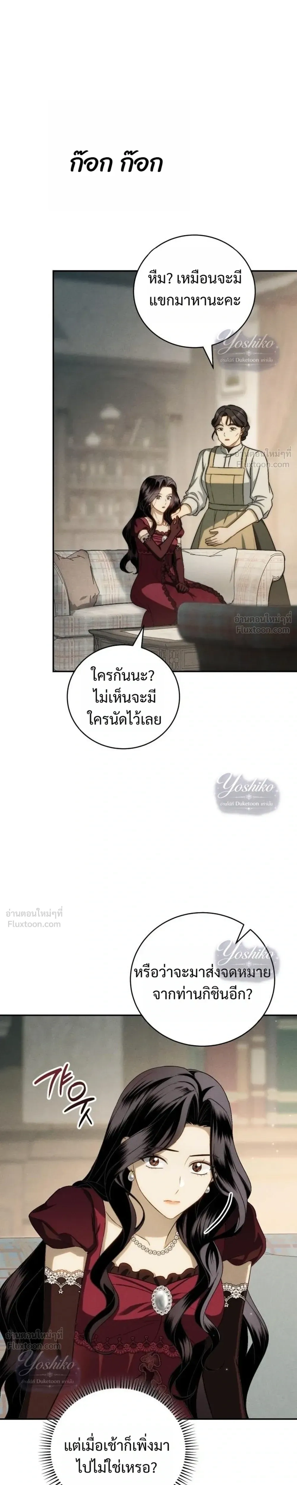 หน้าที่ 29