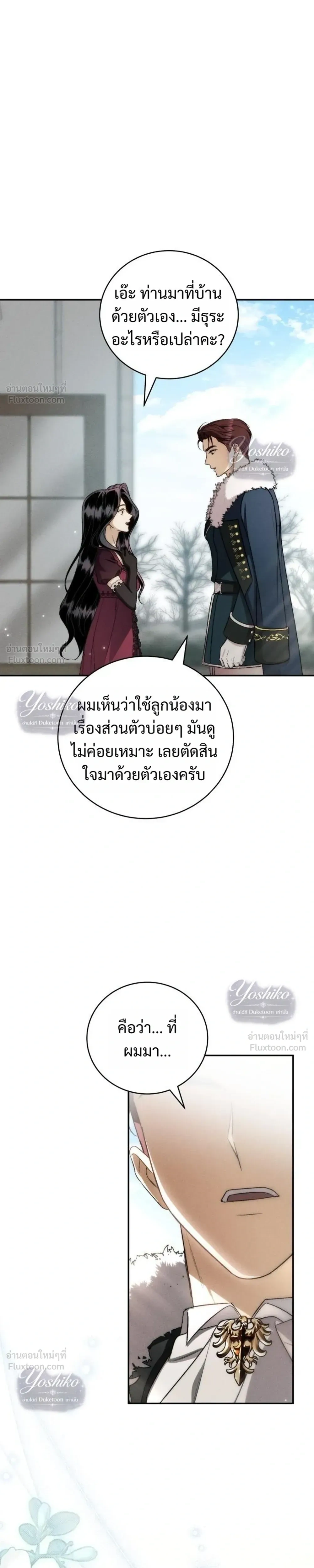 หน้าที่ 31