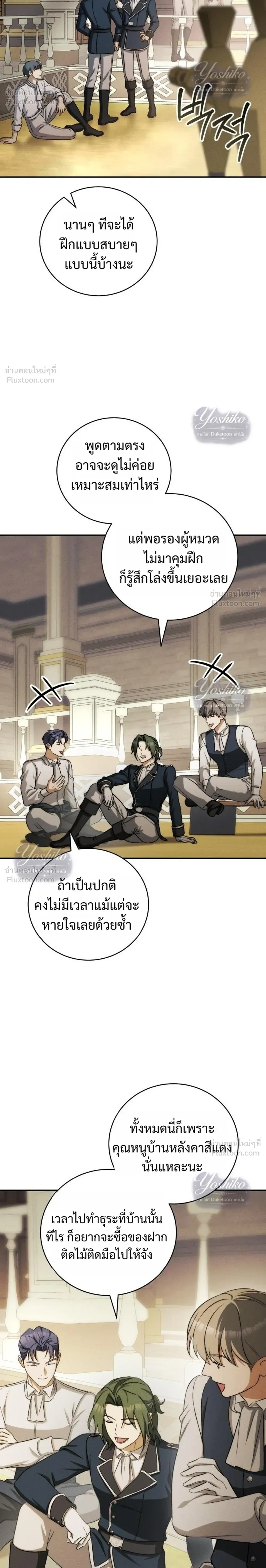 หน้าที่ 12