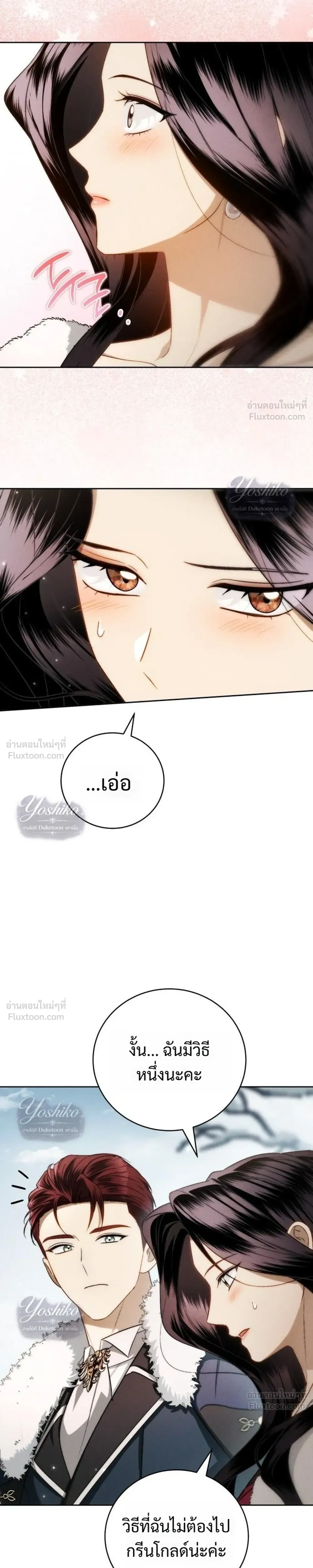 หน้าที่ 31