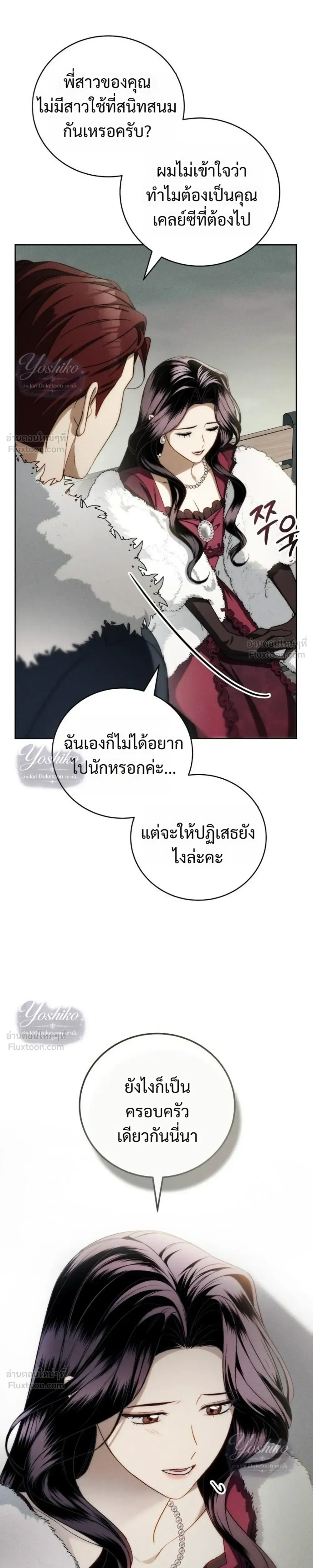 หน้าที่ 25