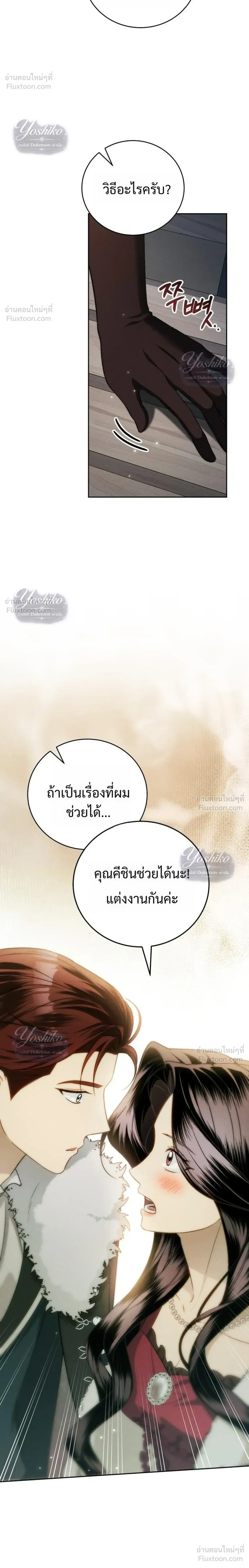 หน้าที่ 32