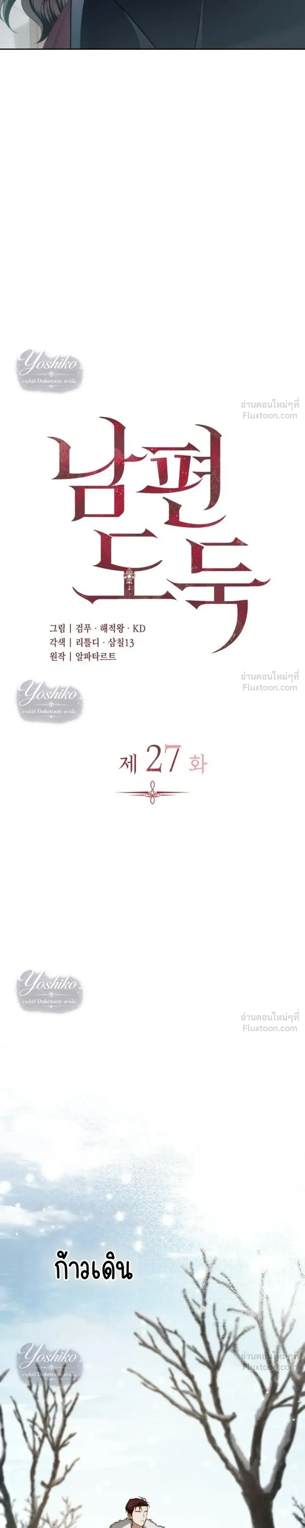 หน้าที่ 13