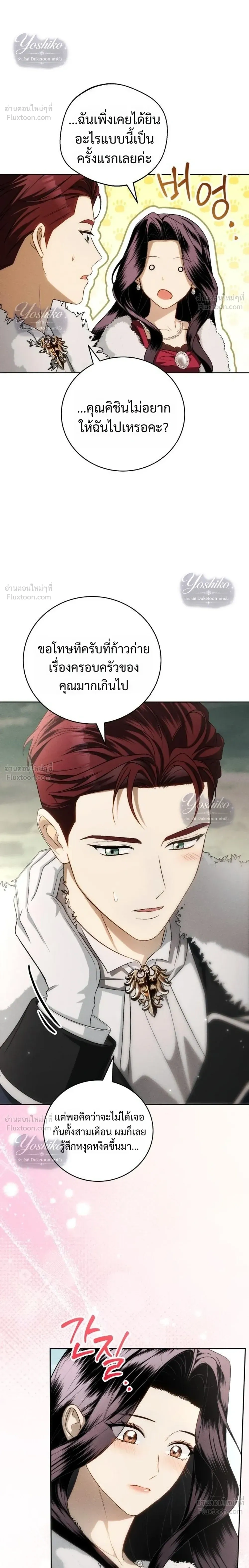 หน้าที่ 28