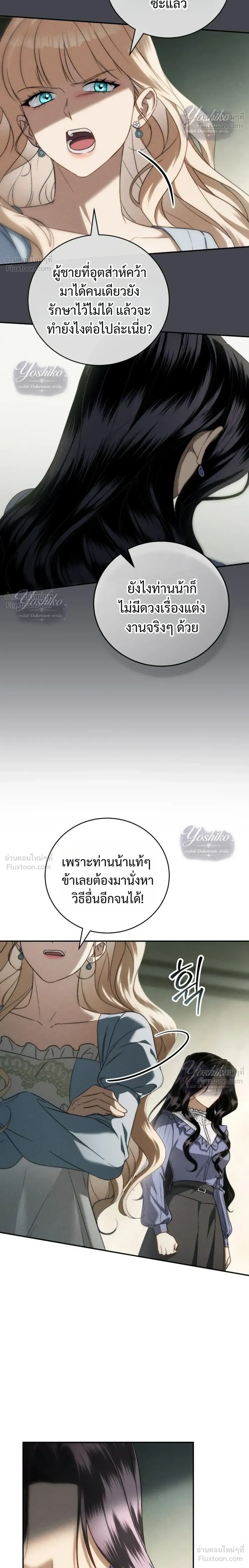 หน้าที่ 30