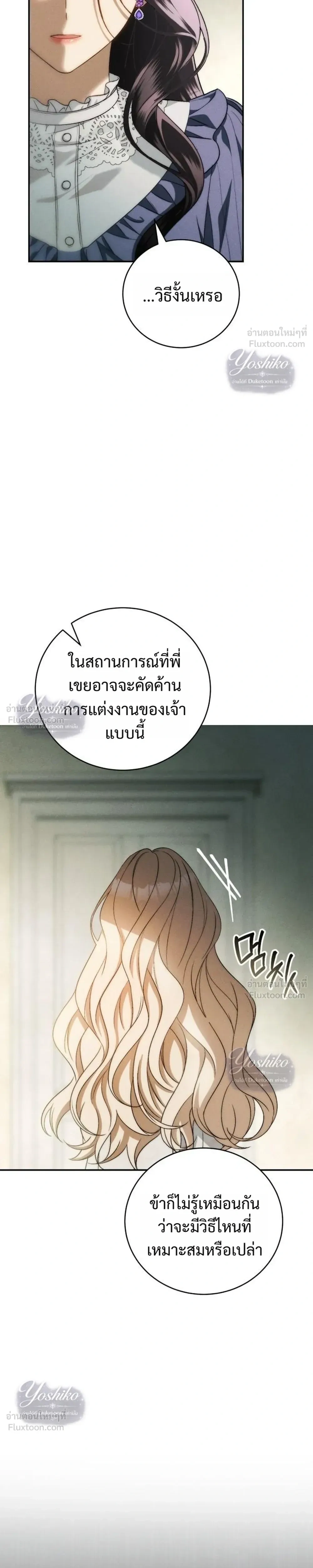 หน้าที่ 31